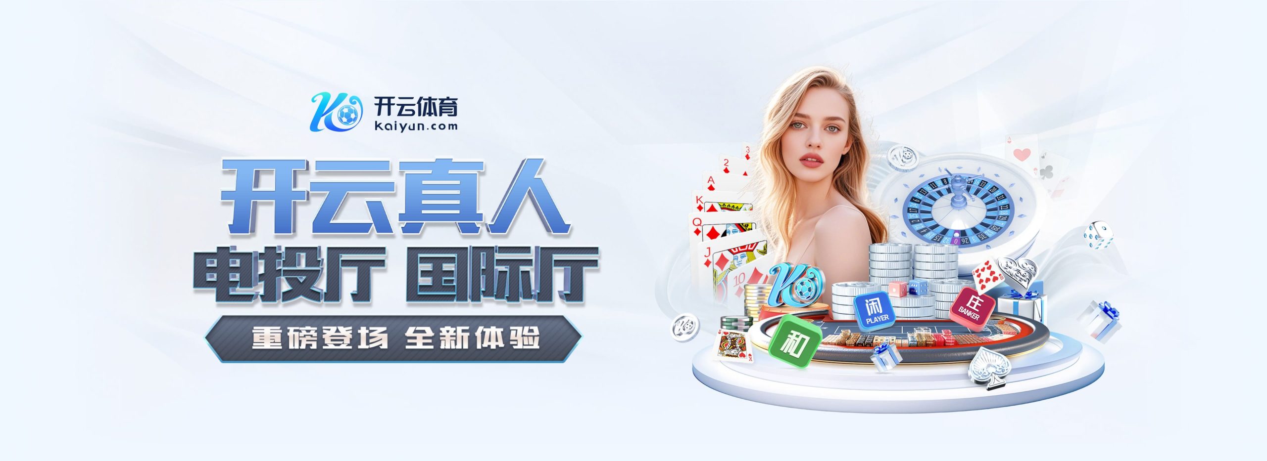 开云(中国)Kaiyun·官方网站-登陆入口