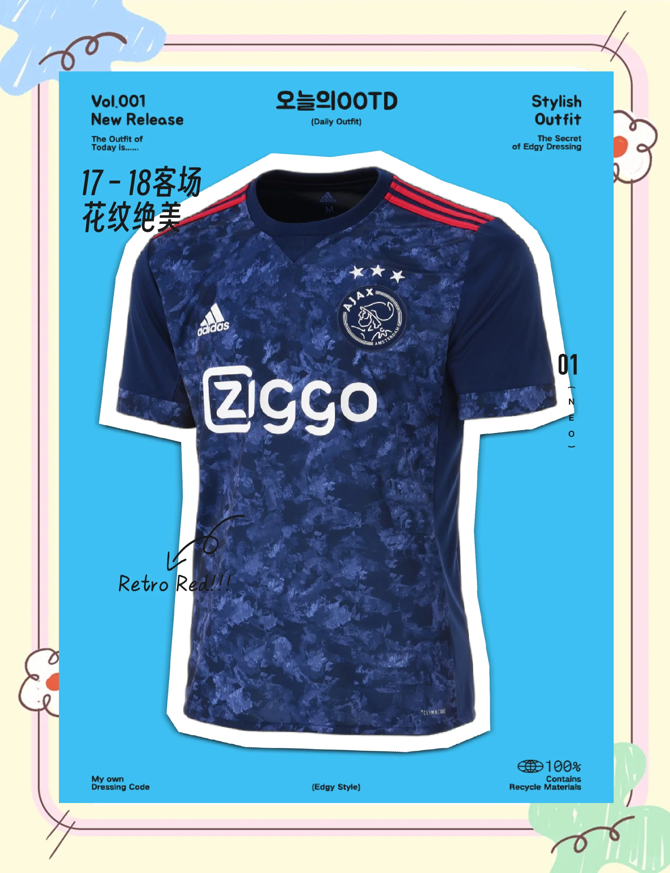 斯旺西城俱乐部新赛季球衣设计曝光