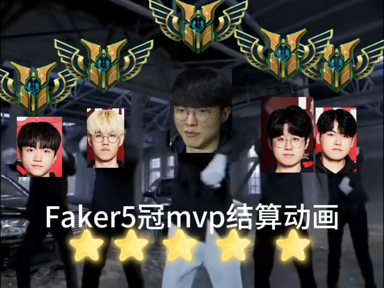 官方网站Faker赛事官方发布逆转新规，独行侠争议不断！