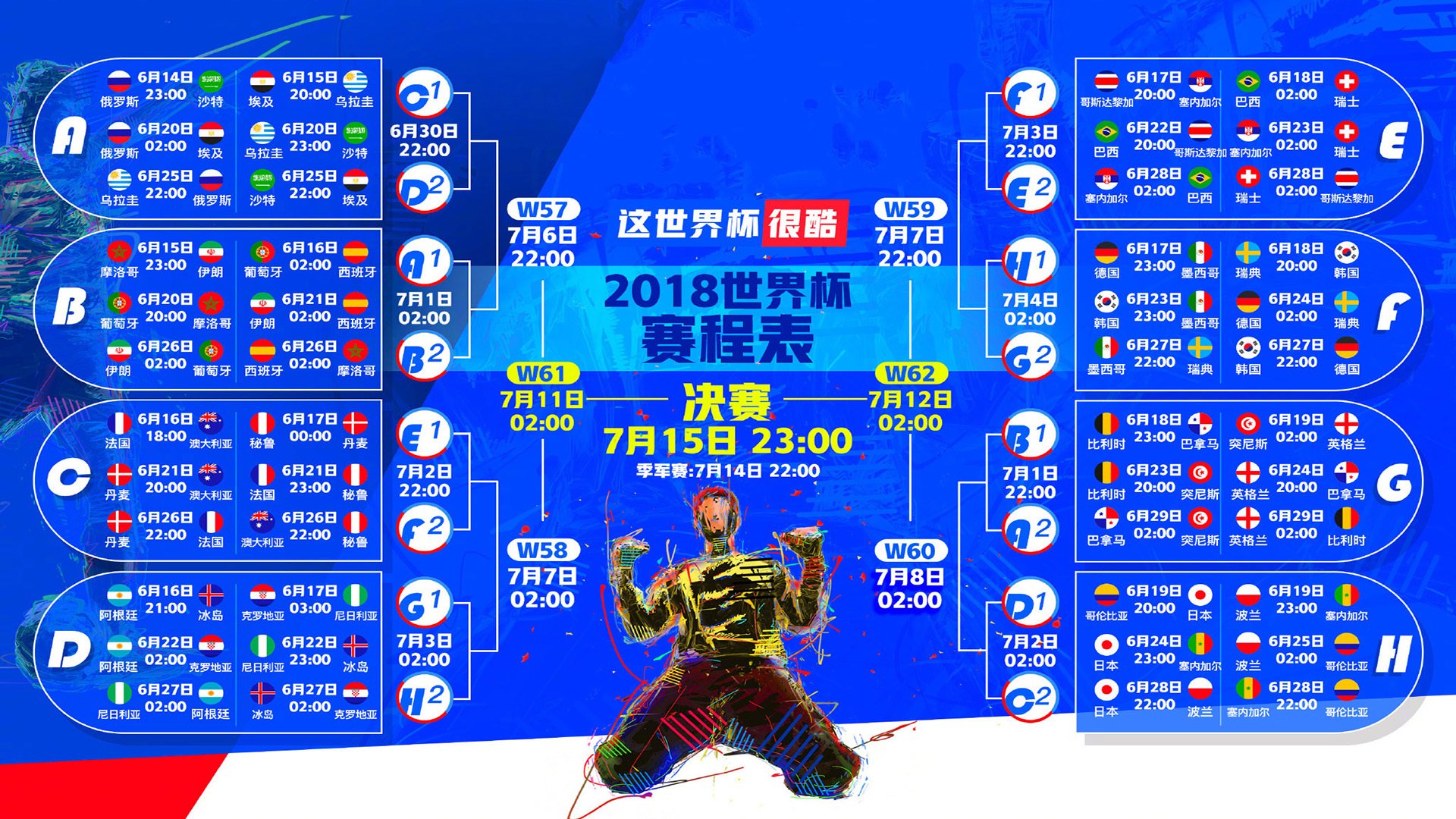 姆巴佩回归赛场，赛况扑朔迷离首场状态亮眼，湖人观众沸腾！